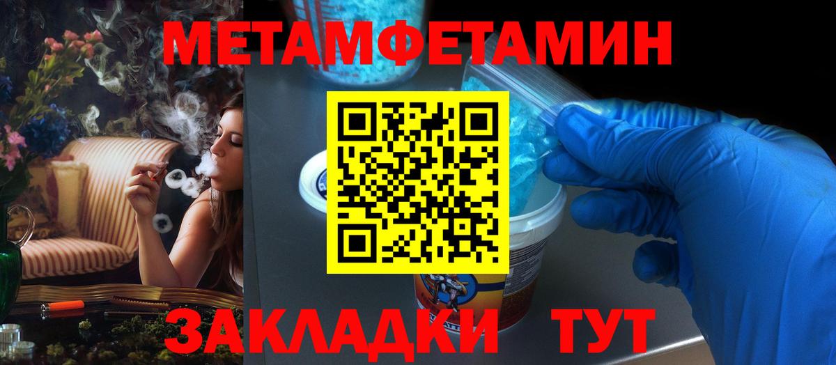 АМФЕТАМИН  АМФ  Боровичи  АМФЕТАМИН 98%  Вход с VPN 