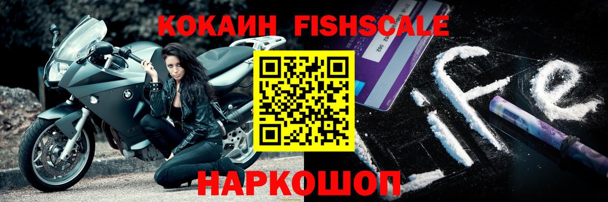 КОКАИН 99% Боровичи