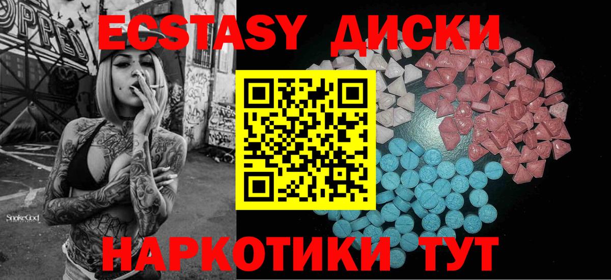 NBOMe  Бошки Шишки  Вход с VPN  Меф МЯУ МЯУ  МЕТ  МЕФ   ГАШИШ  Боровичи  Экстази  А ПВП СОЛЬ  