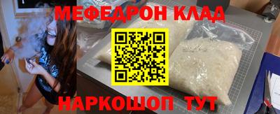дурь Моздок