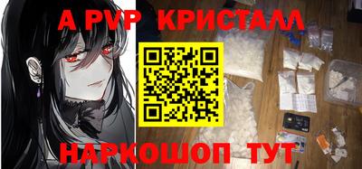 альфа пвп VHQ Можга
