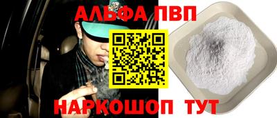 дурь Моздок