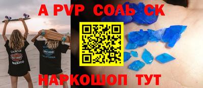 дурь Моздок