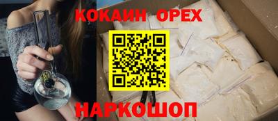 скорость Можайск