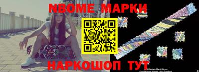 скорость Можайск