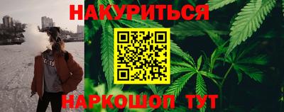 дурь Моздок