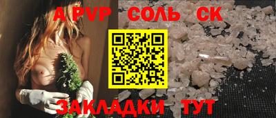 скорость Можайск