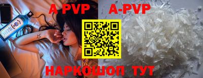 альфа пвп VHQ Можга