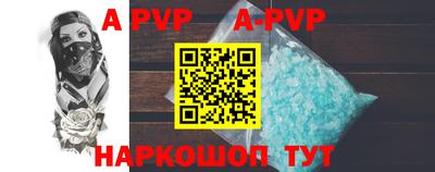 альфа пвп VHQ Можга