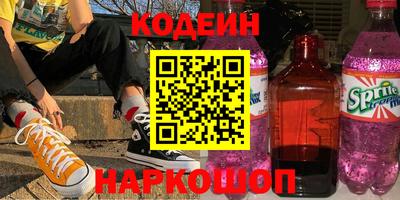 дурь Моздок