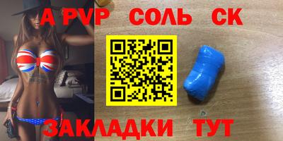 дурь Моздок