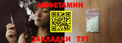 скорость Можайск
