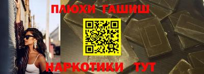 альфа пвп VHQ Можга