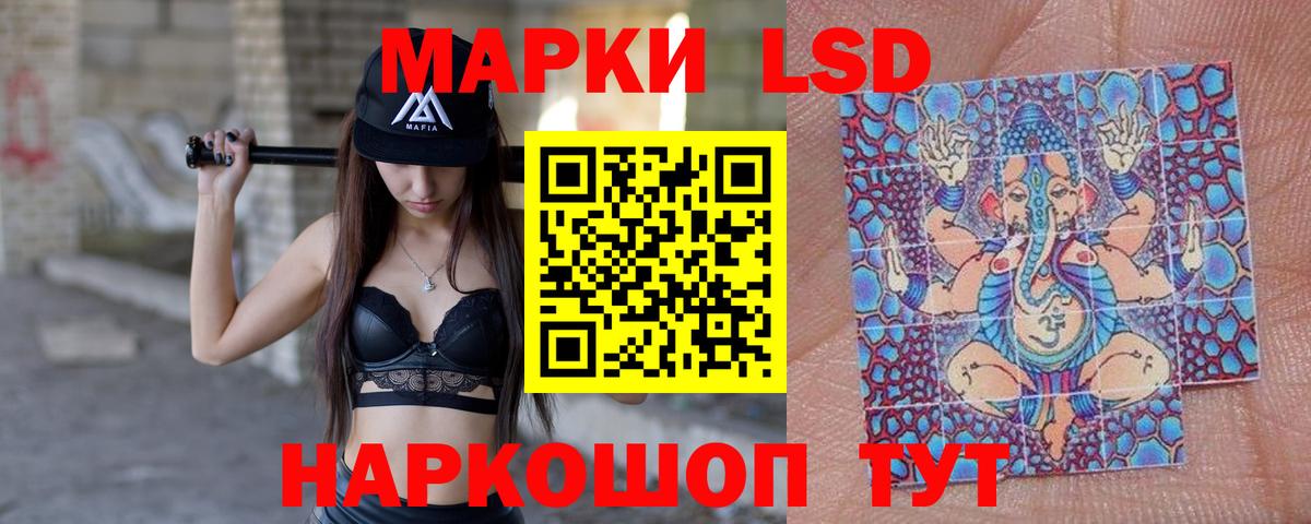 Лсд 25 экстази кислота Боровичи