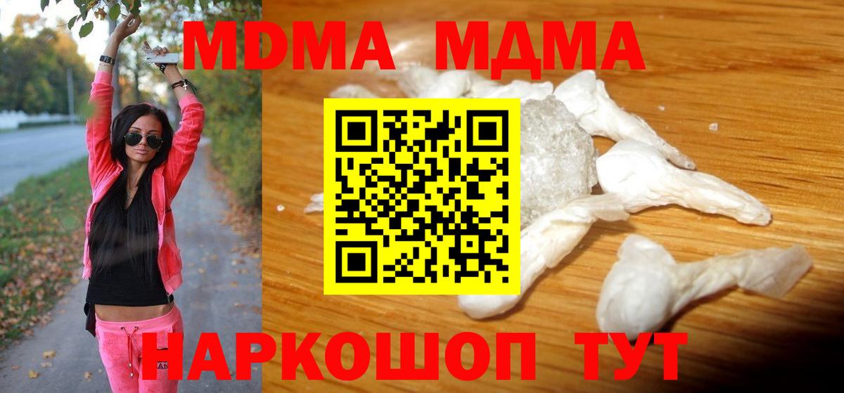 Alpha PVP Боровичи