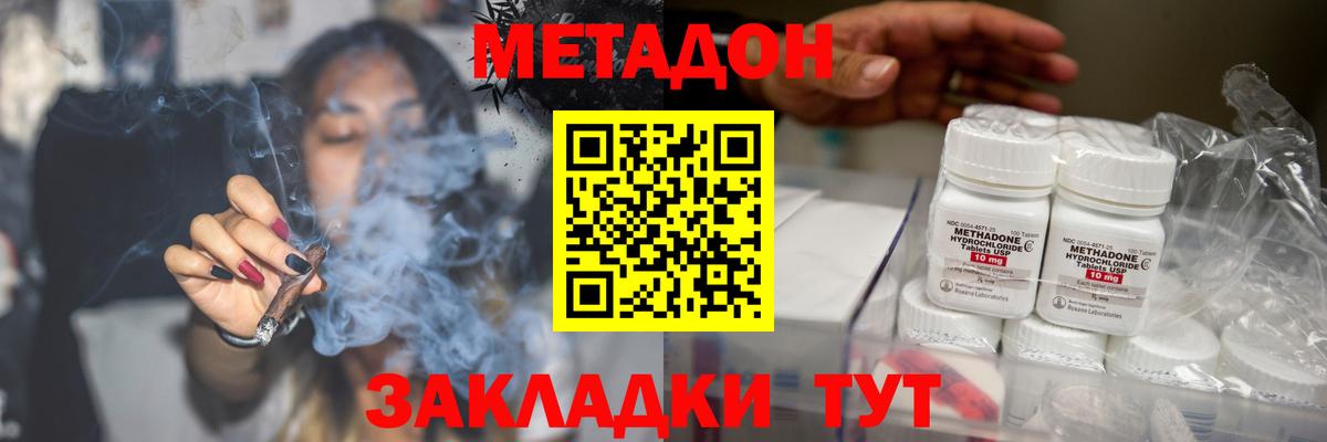 Боровичи  kraken ссылки  Вход с VPN  Метадон белоснежный 