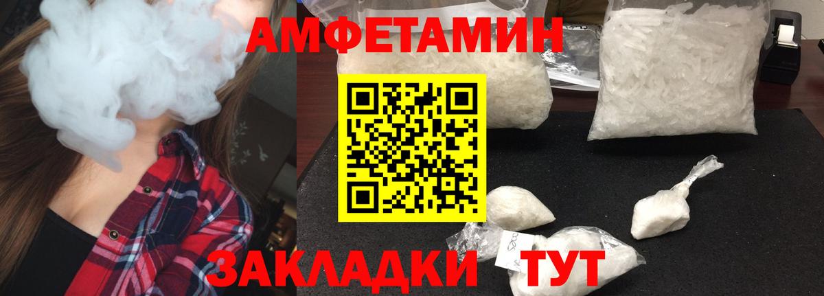 Первитин Methamphetamine  Вход с VPN  Первитин  Первитин Methamphetamine  Боровичи 