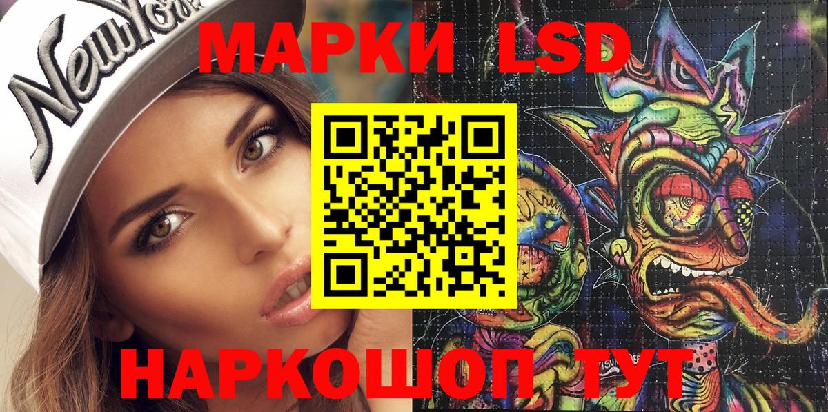 Боровичи  Марки N-bome 1,8мг  Марки N-bome 1,8мг  Вход с VPN 