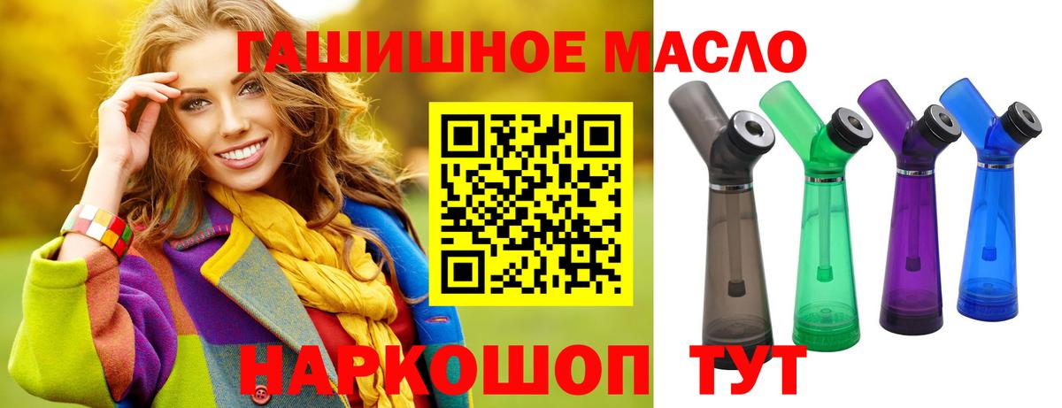 ТГК Wax  Вход с VPN  купить наркоту  Боровичи 