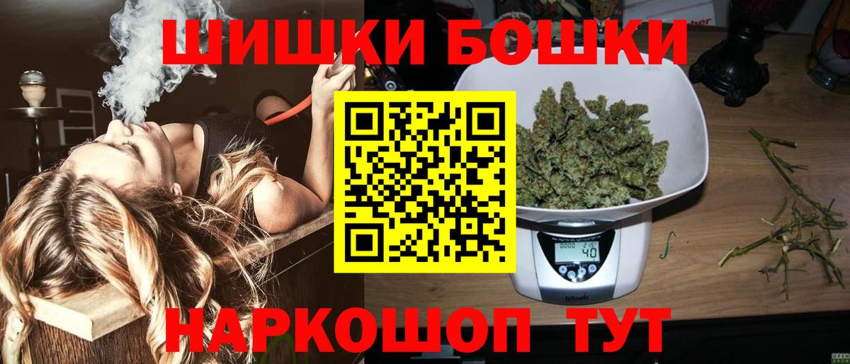 МАРИХУАНА индика Боровичи