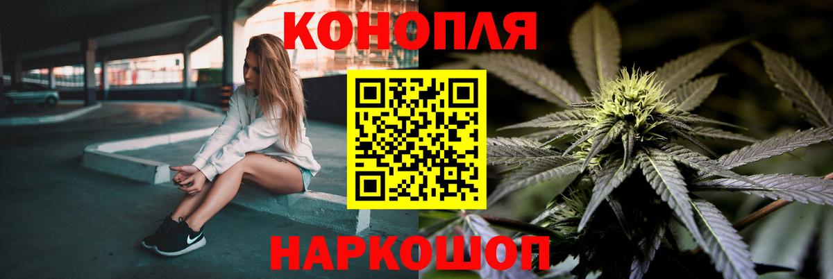 Каннабис семена  Вход с VPN  Боровичи  МАРИХУАНА LSD WEED  Марихуана гибрид  Канабис THC 21% 